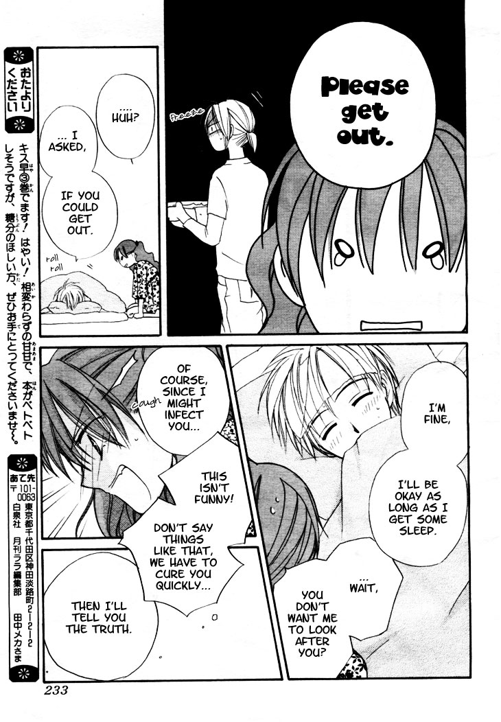 Faster Than a Kiss Chapter 13 page 26 - Chapter 13