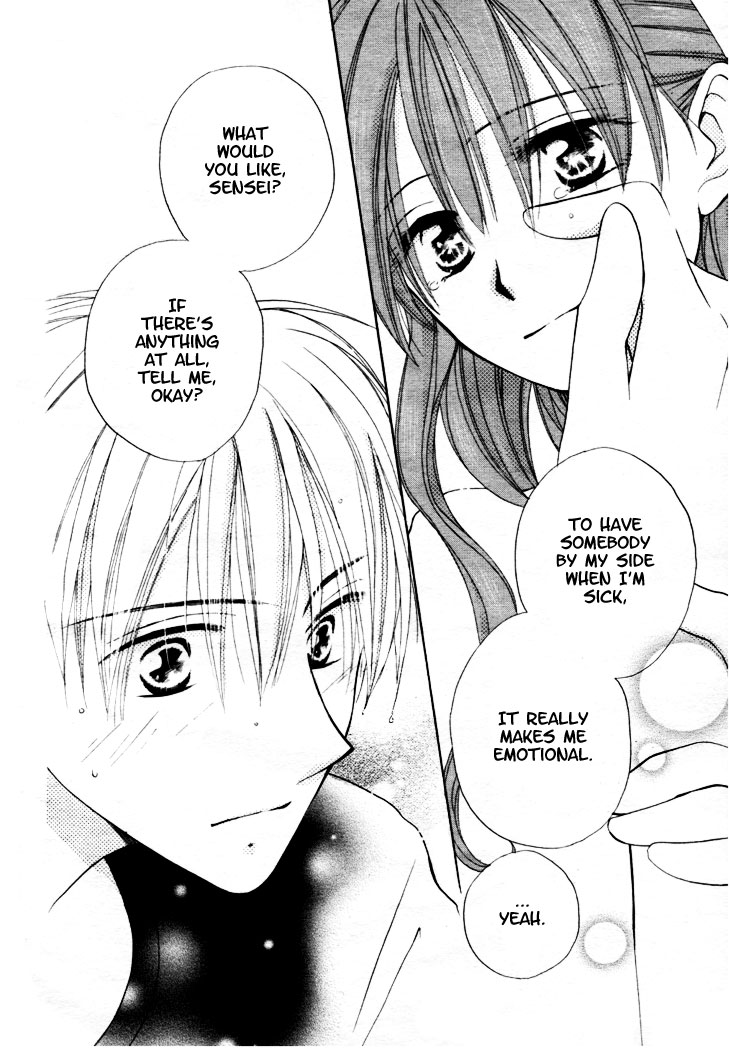 Faster Than a Kiss Chapter 13 page 41 - Chapter 13