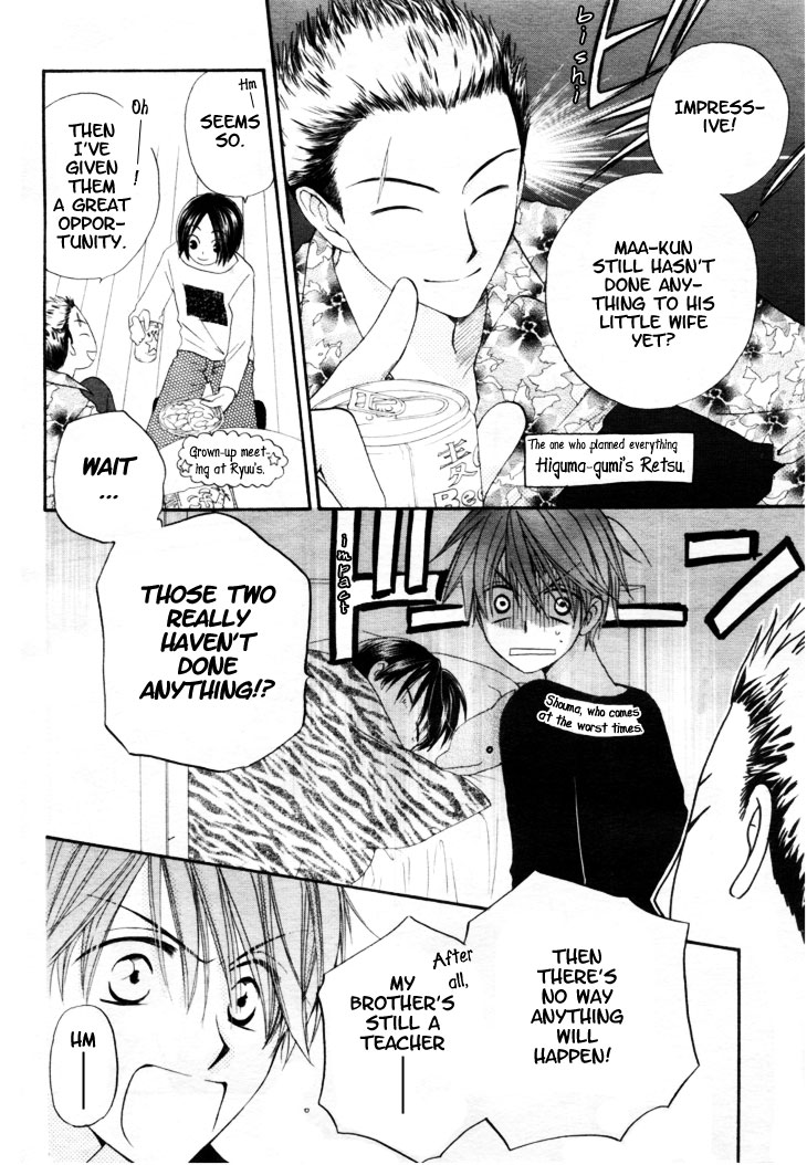 Faster Than a Kiss Chapter 13 page 8 - Chapter 13