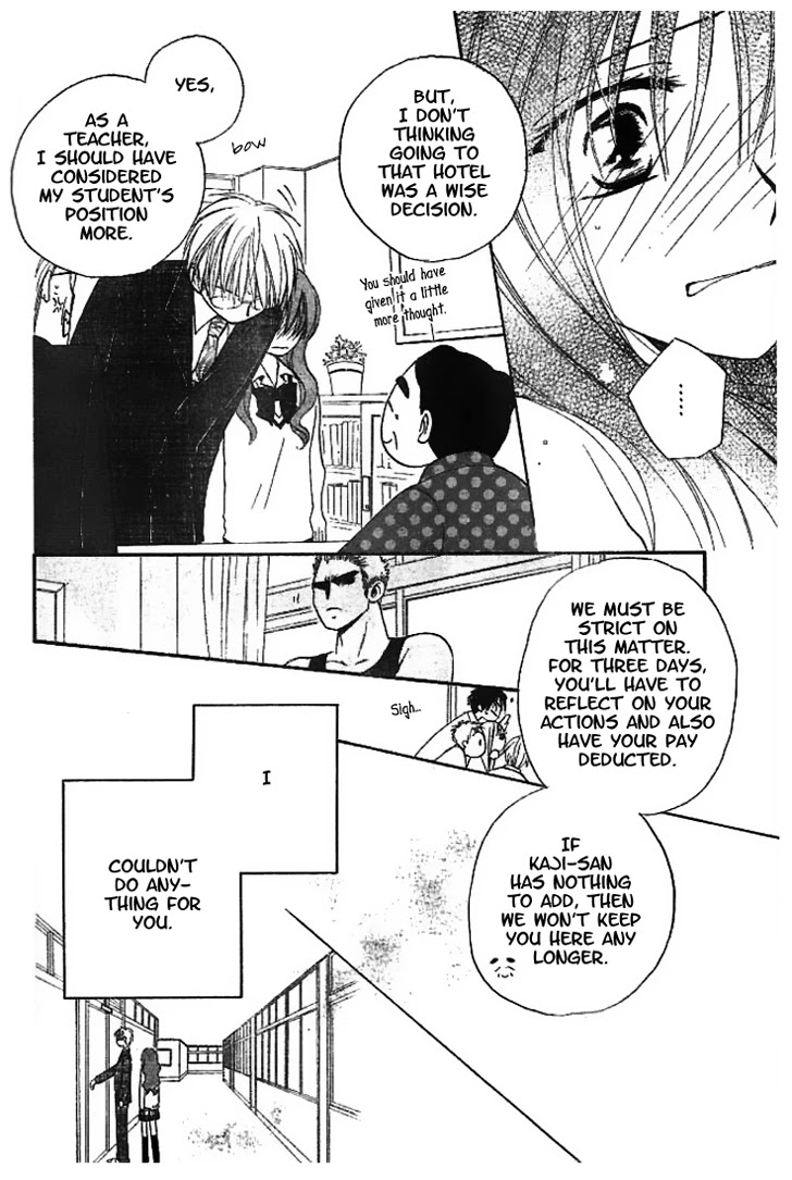 Faster Than a Kiss Chapter 14 page 14 - Chapter 14