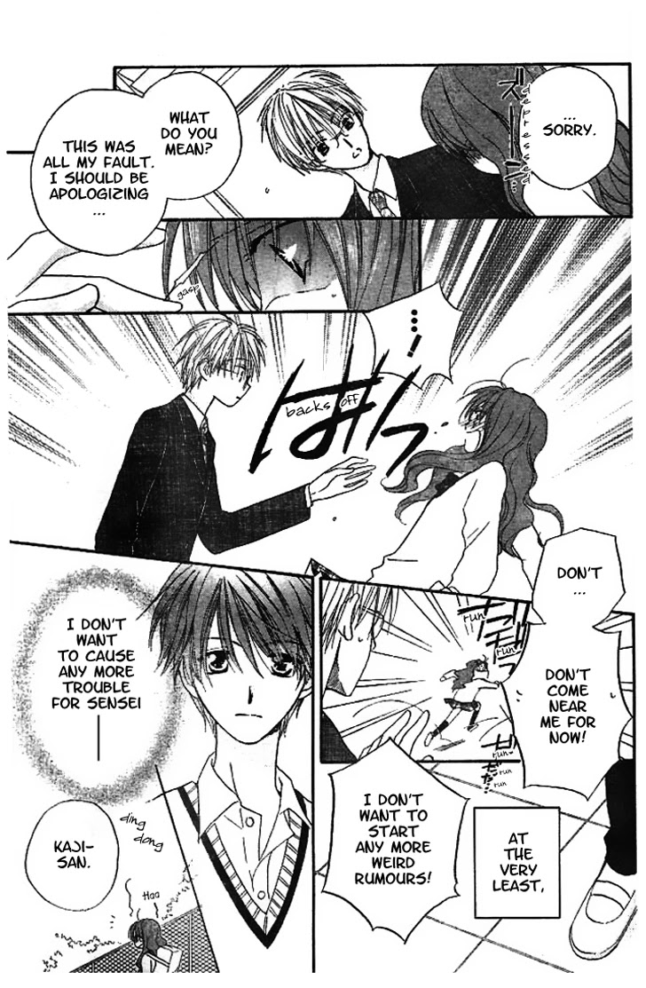 Faster Than a Kiss Chapter 14 page 15 - Chapter 14