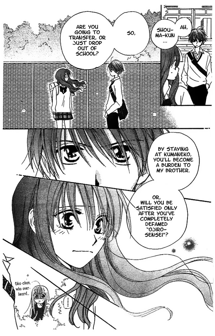 Faster Than a Kiss Chapter 14 page 16 - Chapter 14