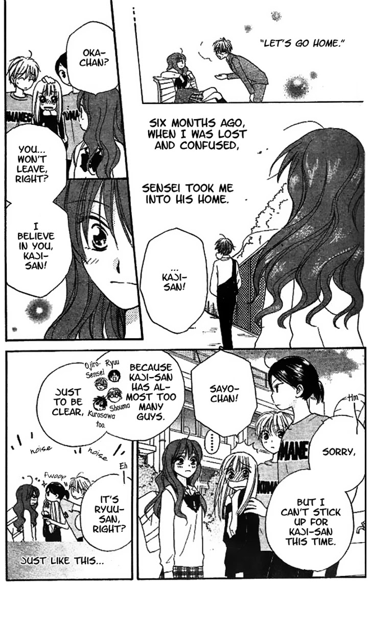 Faster Than a Kiss Chapter 14 page 17 - Chapter 14