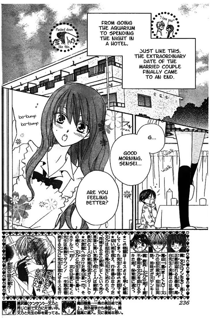 Faster Than a Kiss Chapter 14 page 2 - Chapter 14