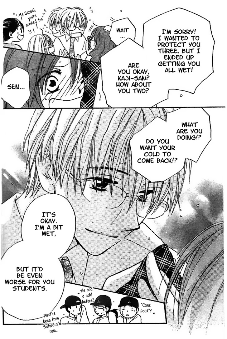 Faster Than a Kiss Chapter 14 page 23 - Chapter 14