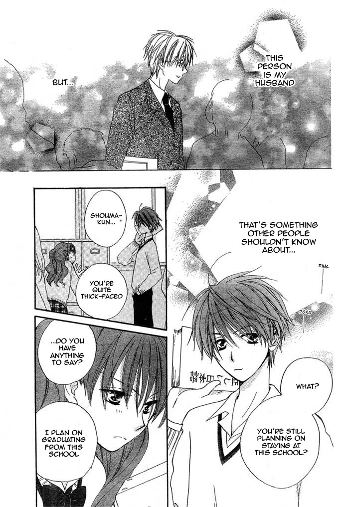 Faster Than a Kiss Chapter 15 page 10 - Chapter 15