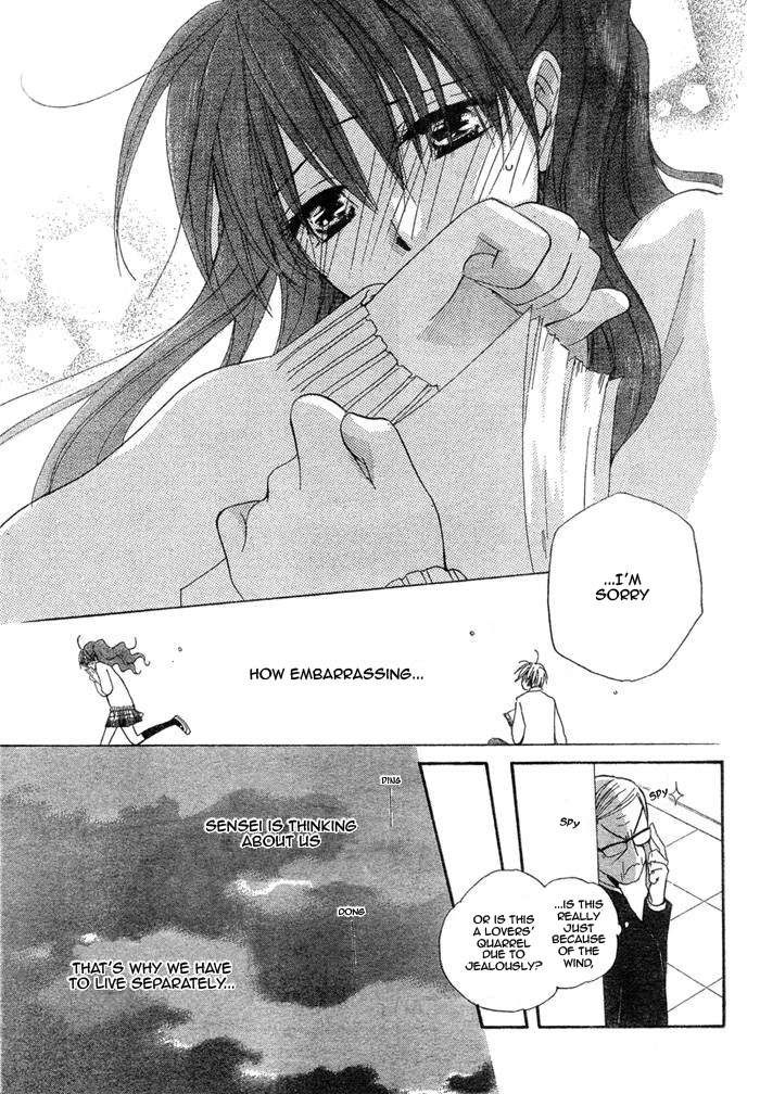 Faster Than a Kiss Chapter 15 page 18 - Chapter 15