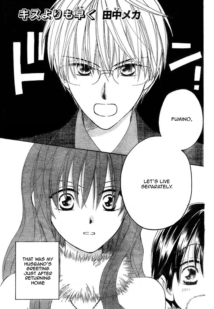 Faster Than a Kiss Chapter 15 page 2 - Chapter 15