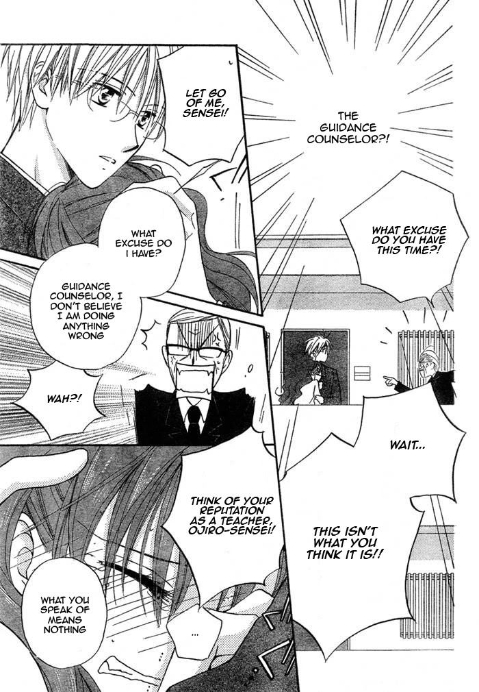 Faster Than a Kiss Chapter 15 page 24 - Chapter 15