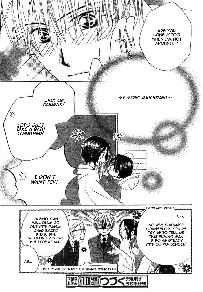 Faster Than a Kiss Chapter 15 page 31 - Chapter 15