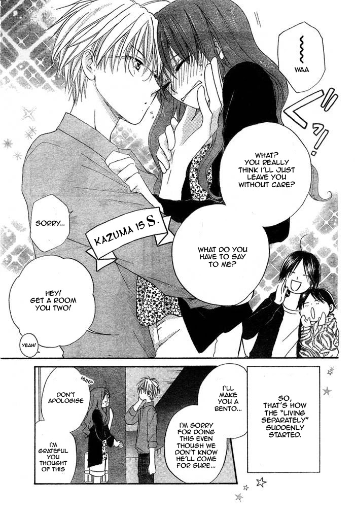 Faster Than a Kiss Chapter 15 page 6 - Chapter 15