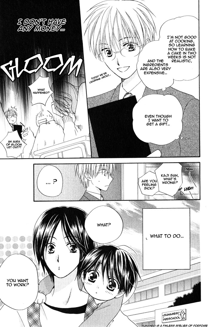 Faster Than a Kiss Chapter 16 page 11 - Chapter 16