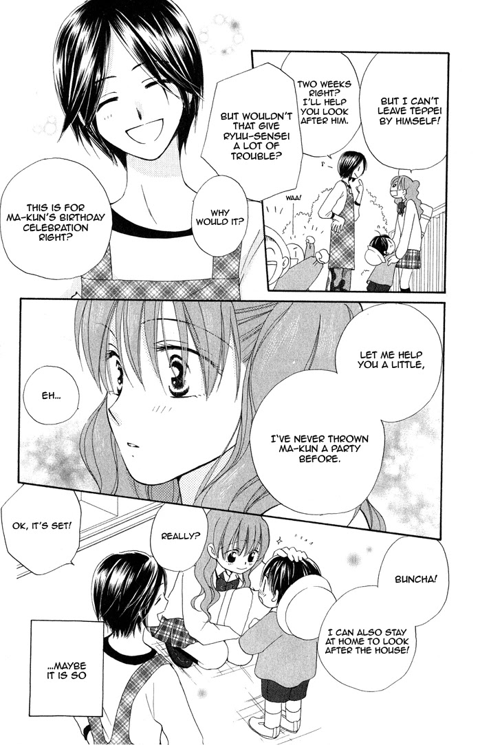 Faster Than a Kiss Chapter 16 page 12 - Chapter 16
