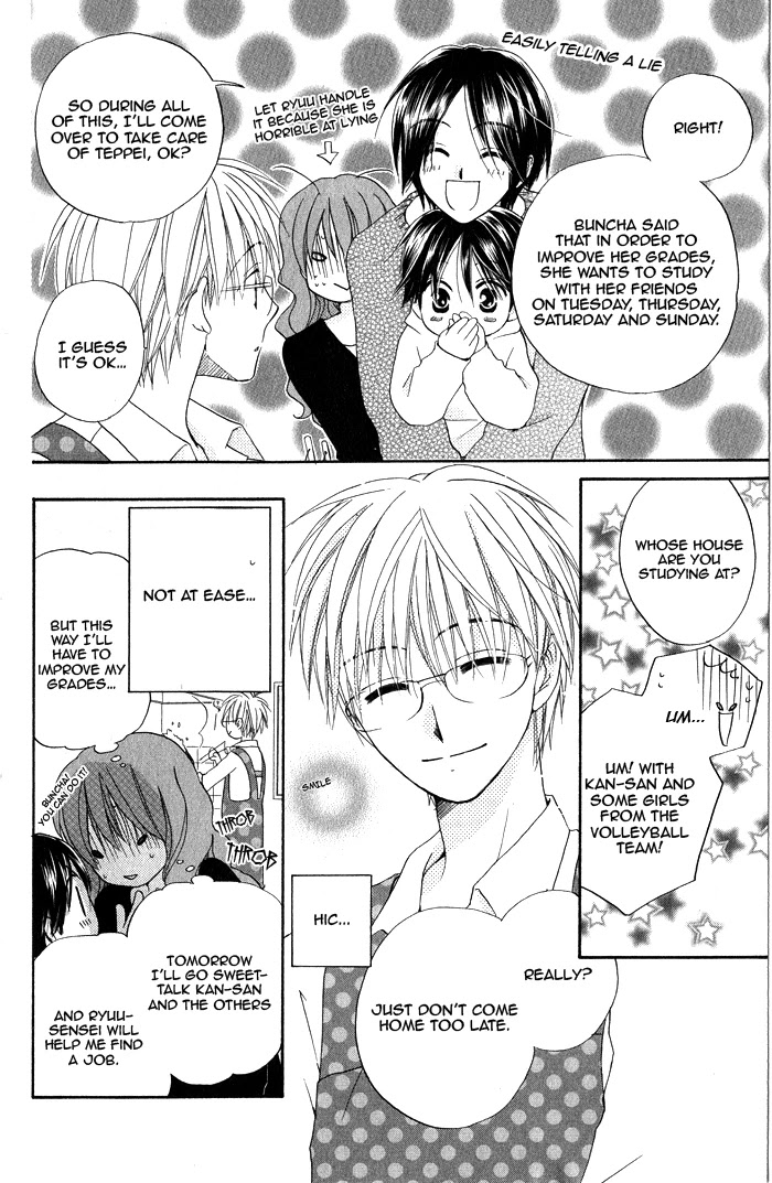 Faster Than a Kiss Chapter 16 page 14 - Chapter 16