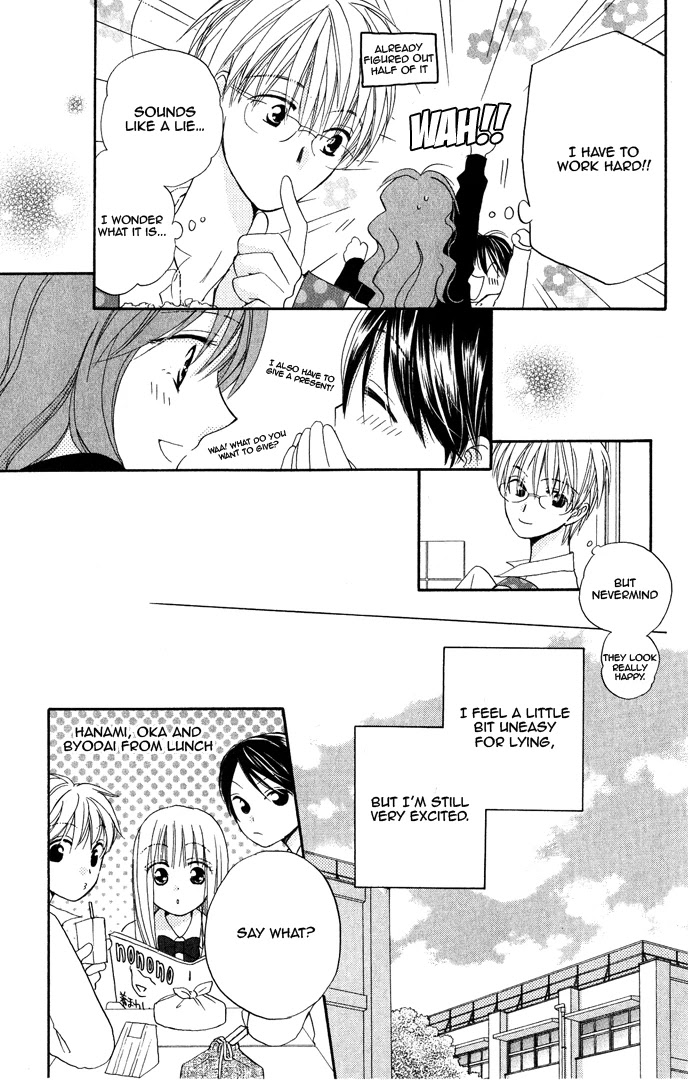 Faster Than a Kiss Chapter 16 page 15 - Chapter 16