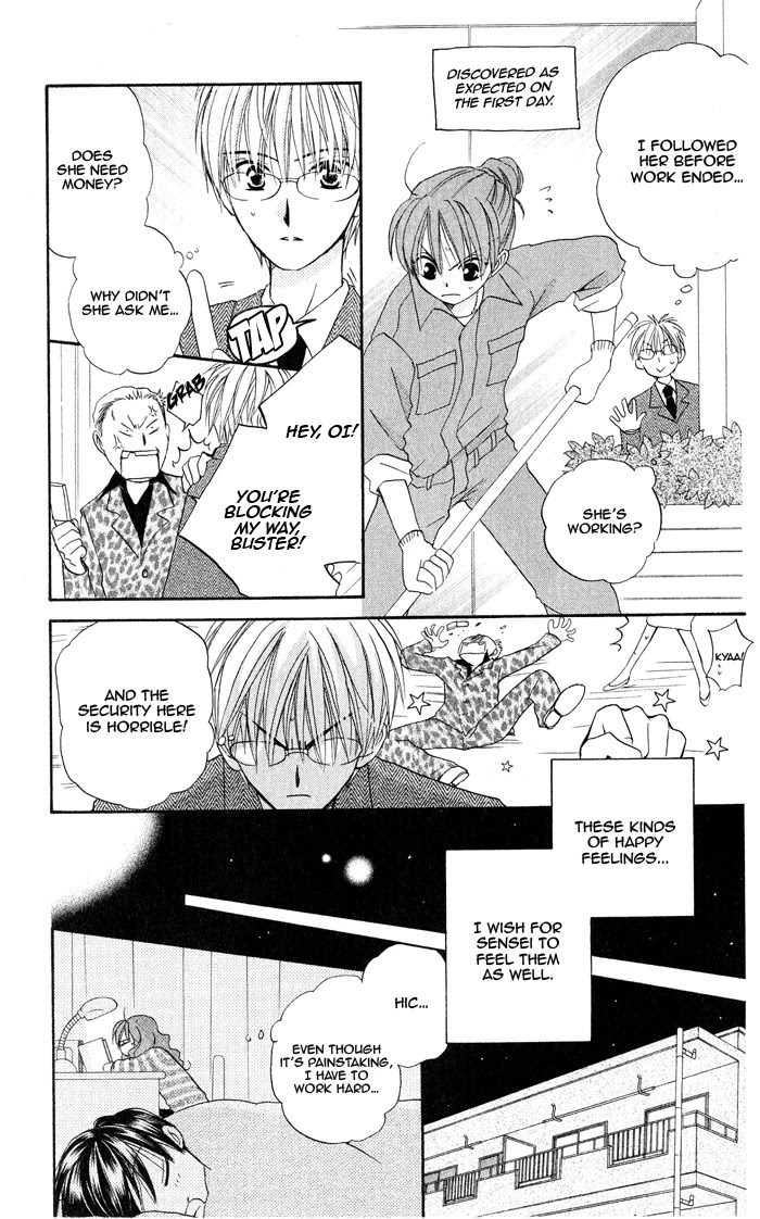 Faster Than a Kiss Chapter 16 page 21 - Chapter 16