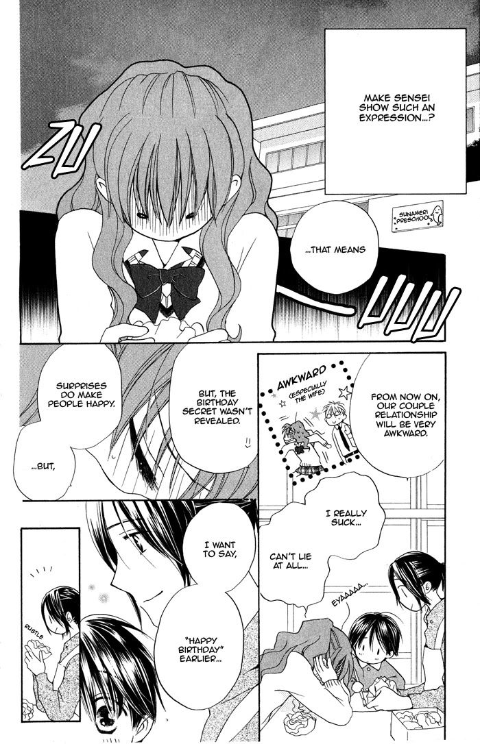 Faster Than a Kiss Chapter 16 page 26 - Chapter 16
