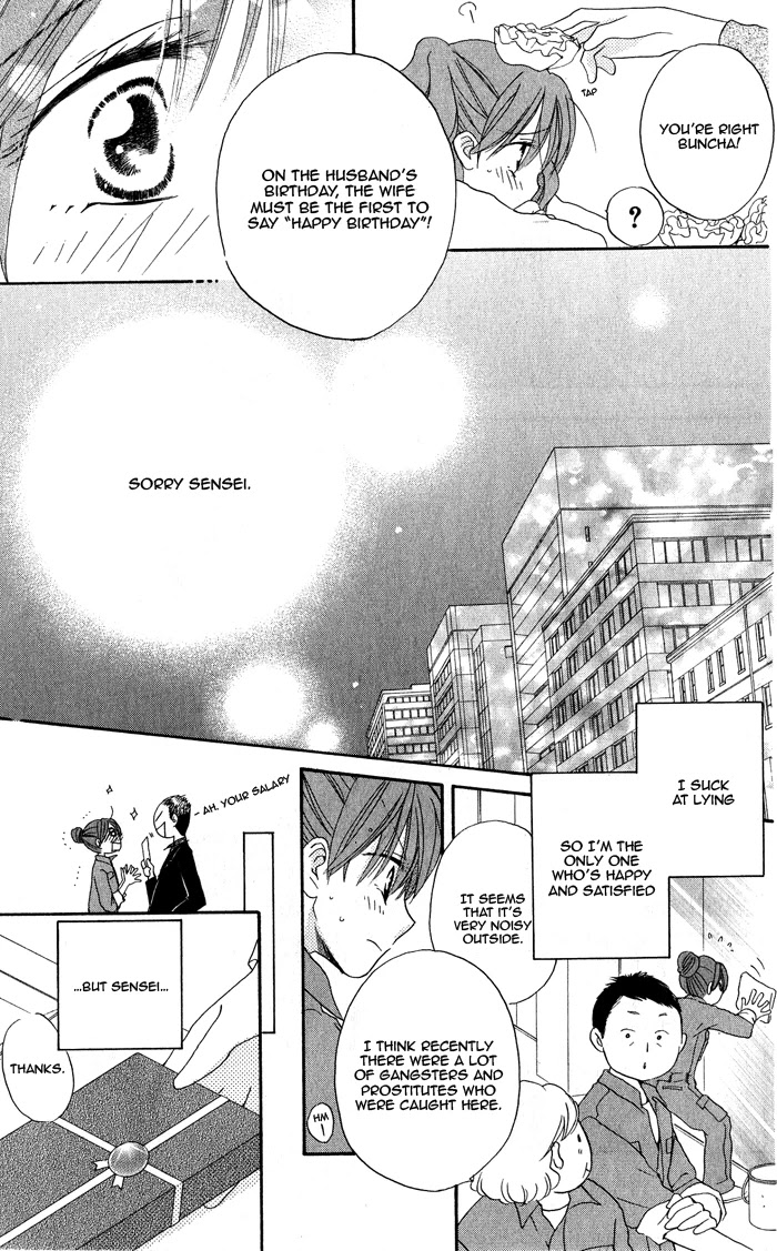 Faster Than a Kiss Chapter 16 page 27 - Chapter 16
