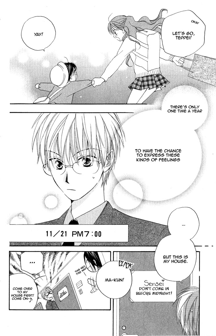 Faster Than a Kiss Chapter 16 page 28 - Chapter 16