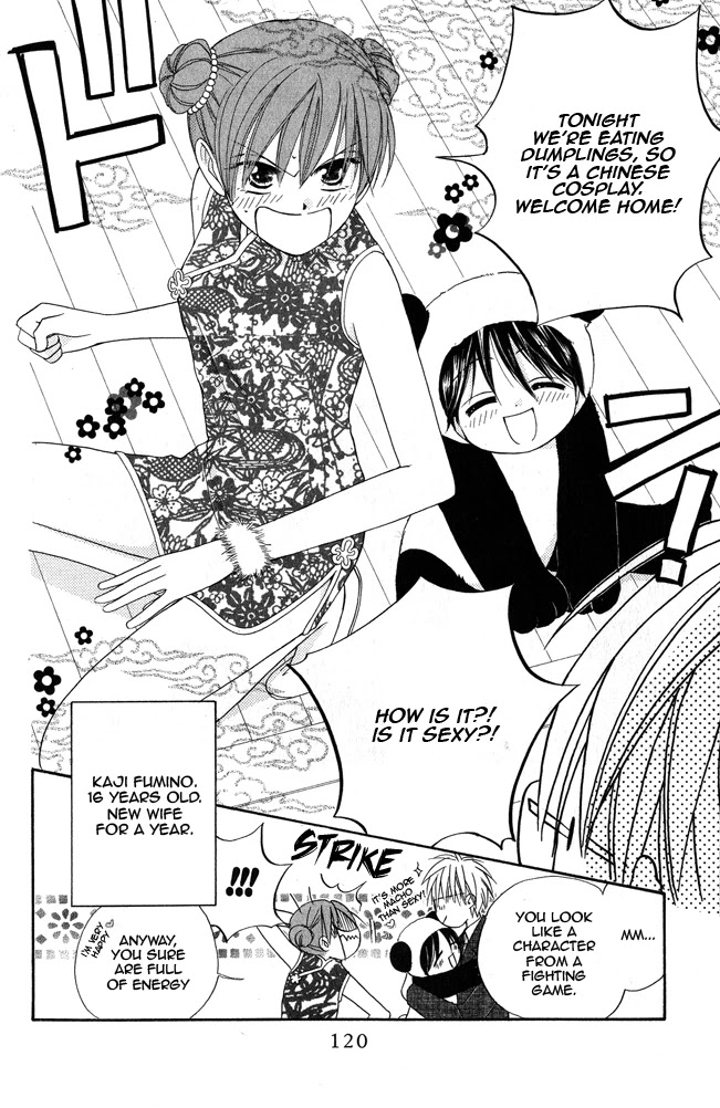 Faster Than a Kiss Chapter 16 page 6 - Chapter 16