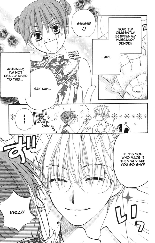 Faster Than a Kiss Chapter 16 page 7 - Chapter 16
