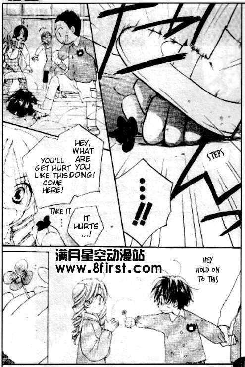 Faster Than a Kiss Chapter 17.5 page 12 - Chapter 17.5