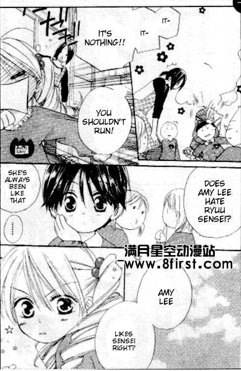 Faster Than a Kiss Chapter 17.5 page 6 - Chapter 17.5