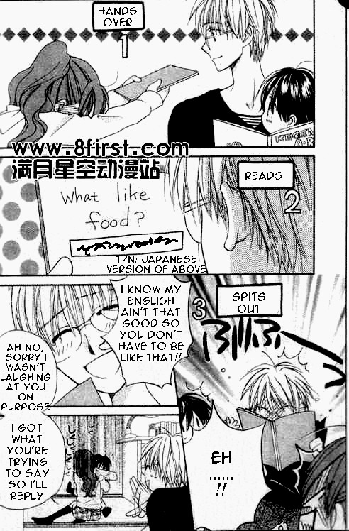 Faster Than a Kiss Chapter 17 page 10 - Chapter 17