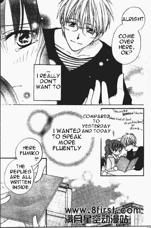 Faster Than a Kiss Chapter 17 page 11 - Chapter 17