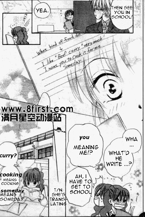 Faster Than a Kiss Chapter 17 page 12 - Chapter 17