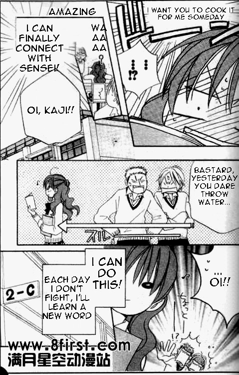 Faster Than a Kiss Chapter 17 page 13 - Chapter 17