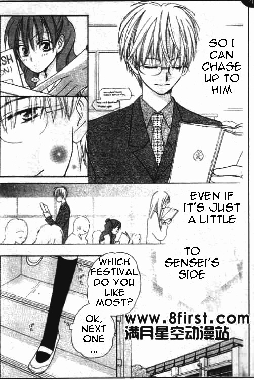 Faster Than a Kiss Chapter 17 page 14 - Chapter 17
