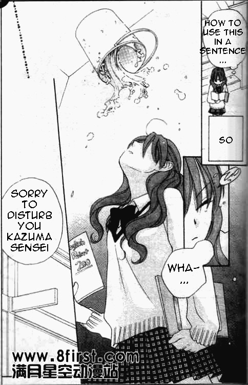 Faster Than a Kiss Chapter 17 page 15 - Chapter 17
