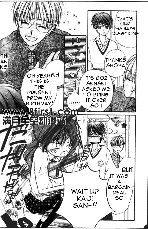 Faster Than a Kiss Chapter 17 page 16 - Chapter 17