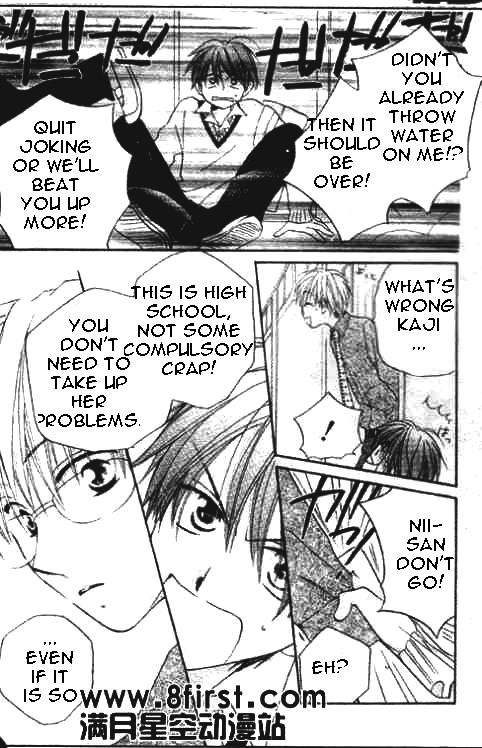 Faster Than a Kiss Chapter 17 page 17 - Chapter 17
