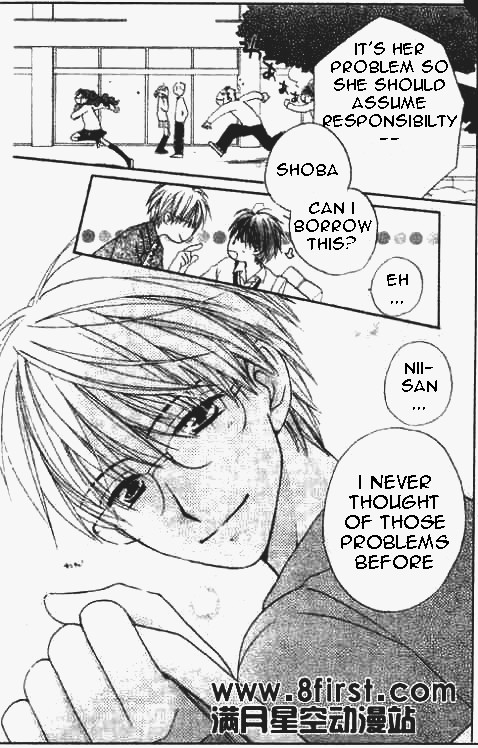 Faster Than a Kiss Chapter 17 page 18 - Chapter 17
