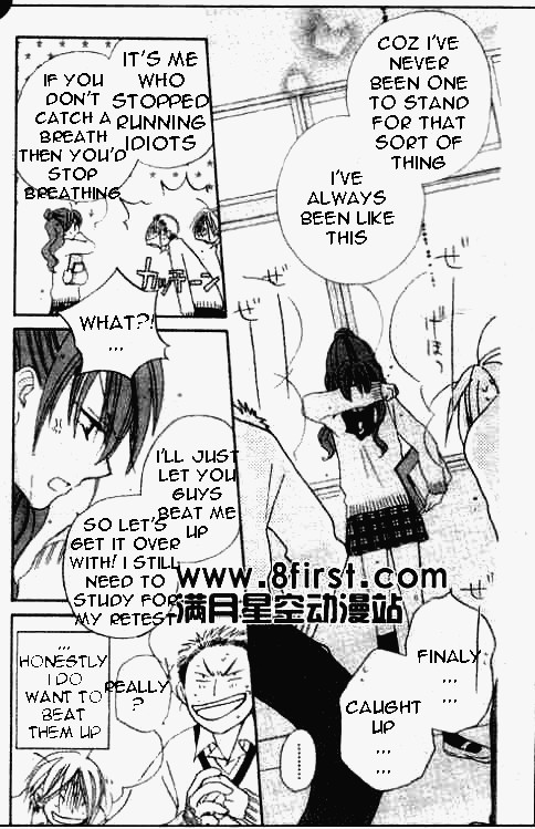 Faster Than a Kiss Chapter 17 page 19 - Chapter 17