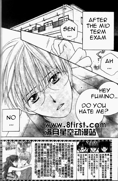 Faster Than a Kiss Chapter 17 page 2 - Chapter 17