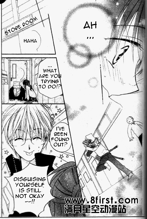 Faster Than a Kiss Chapter 17 page 23 - Chapter 17