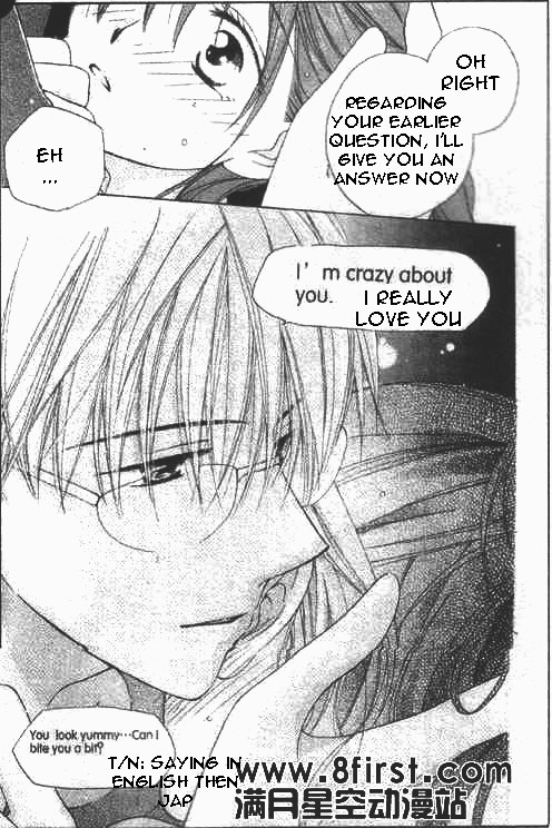 Faster Than a Kiss Chapter 17 page 27 - Chapter 17