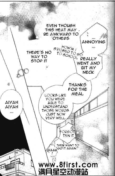 Faster Than a Kiss Chapter 17 page 29 - Chapter 17