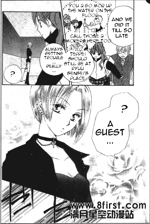Faster Than a Kiss Chapter 17 page 30 - Chapter 17