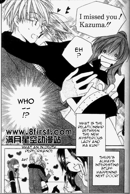 Faster Than a Kiss Chapter 17 page 31 - Chapter 17