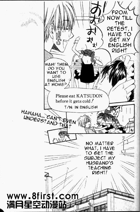 Faster Than a Kiss Chapter 17 page 5 - Chapter 17