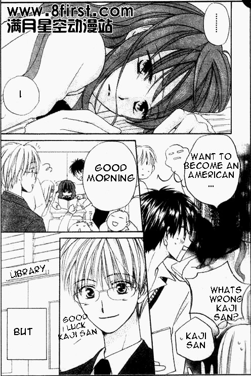 Faster Than a Kiss Chapter 17 page 6 - Chapter 17