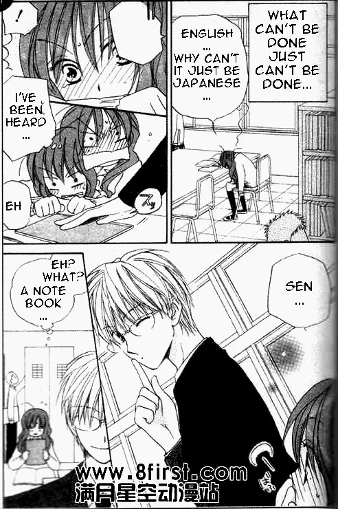 Faster Than a Kiss Chapter 17 page 7 - Chapter 17