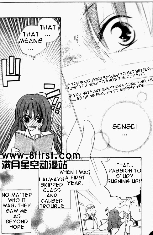 Faster Than a Kiss Chapter 17 page 8 - Chapter 17