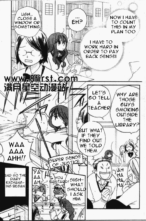 Faster Than a Kiss Chapter 17 page 9 - Chapter 17
