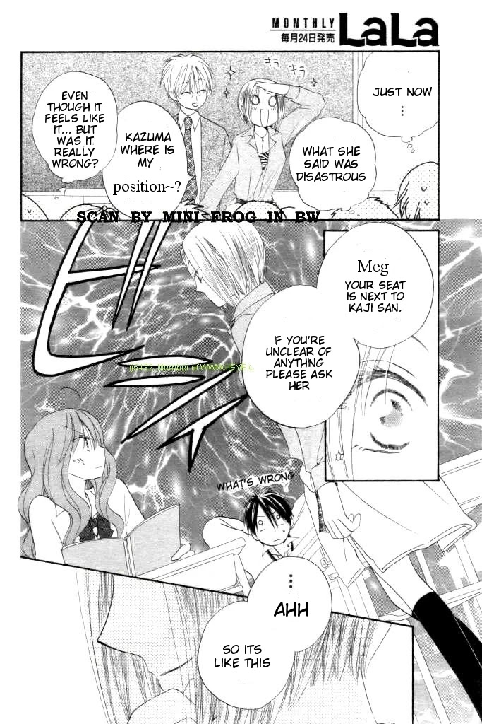 Faster Than a Kiss Chapter 18 page 12 - Chapter 18