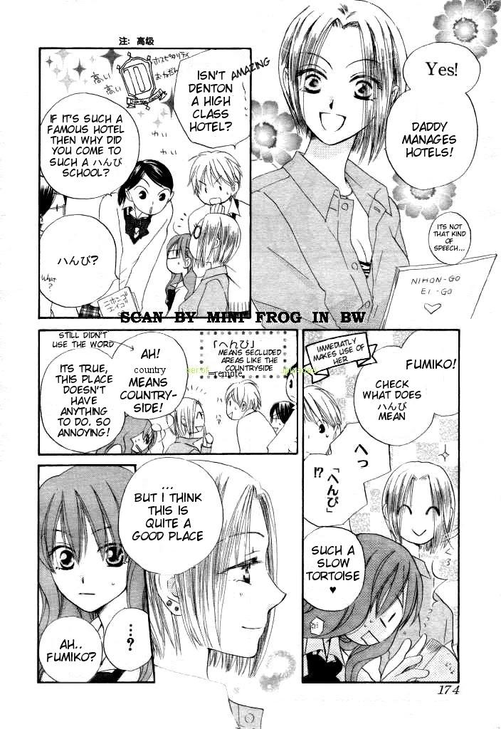 Faster Than a Kiss Chapter 18 page 14 - Chapter 18